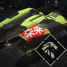 Load image into Gallery viewer, Guardian - Harlequin Paint - sf